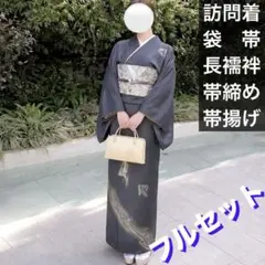 振袖用【正絹 長襦袢 】お花 袷 b677 - メルカリ