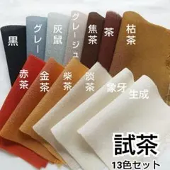 でんでん@プロフ参照様 リクエスト 2点 まとめ商品