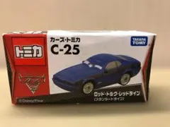 トミカ カーズ C-25 ロッド・トルク・レッドライン - メルカリ