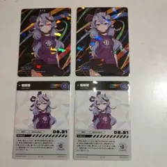 にじさんじ にじフェス コレカ 2023 竜胆尊