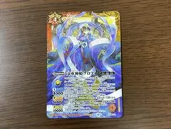 バトスピ 文車神姫クロエ 1枚