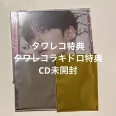 ALD1 サンヒョン　EUPHORIA jewelcase 新品未開封 アルバム