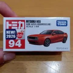 トミカ ミニカー初回限定 まとめ売り 2026年最新】Yahoo!オークション -トミカ初回限定の中古品・新品・未 ミニカー