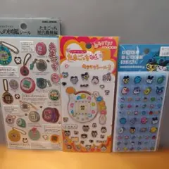 たまごっち　大人の図鑑シール　きらきらシール３　タイルシール　セット