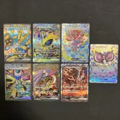ポケカ SAR 7枚セット テラスタルフェスex ドラパルト等
