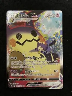 2025年最新】CSRの人気アイテム - メルカリ