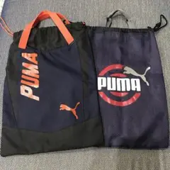 シューズバッグ　PUMA 上靴袋　セット