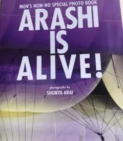 2026年最新】arashi is aliveの人気アイテム - メルカリ
