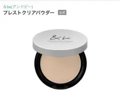 &be Pressed Clear Powder プレストパウダーのサムネイル