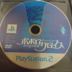 ポポロクロイス 月の掟の冒険 PS2 ソフト