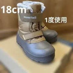 1度のみ使用　モンベル　スノーブーツ　18cm パウダーブーツ　美品　タン