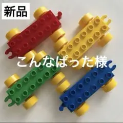 こんなぱった様 リクエスト 2点 まとめ商品