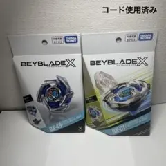 ベイブレードX BX-49 スターター ドランストライク4-50FF UX-02 - メルカリ