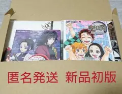 新品☆鬼滅の刃☆初版☆画集☆ファンブック☆見聞録☆弐☆キャラクターブック☆参