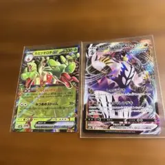 ポケモンカード カミツオロチex れんげきウーラオスVMAXのサムネイル