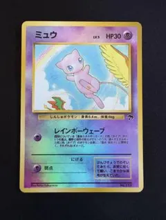 ミュウ 映画公開記念パック サザンアイランド セット 2025年最新】「サザンアイランド」映画公開記念セットの人気