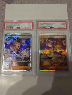 アセロラのいたずら SAR とSR連番セット