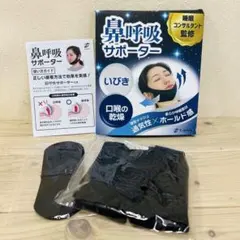 ゆ様 リクエスト 2点 まとめ商品