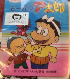 ドン小西 赤塚不二夫 もーれつア太郎 ニャロメ 赤 長袖シャツ 極美品 ニャロメ☆昭和レトロ☆もーれつア太郎☆人形 15．0cm 赤塚
