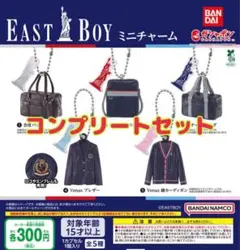 EASTBOY ミニチャーム　全5種セット　ガチャ@