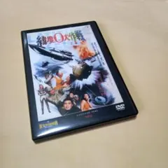 2025年最新】緯度0大作戦の人気アイテム - メルカリ