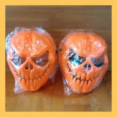 ハロウィン パンプキン マスク 2個 フェイスマスク かぼちゃ