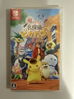 名探偵ピカチュウ Nintendo Switch 新品未開封