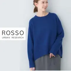 URBAN RESEARCH ROSSO　ウール100%ニット　ブルー