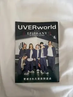 UVERworld ENIGMASIS 特典 タワレコ限定 - メルカリ