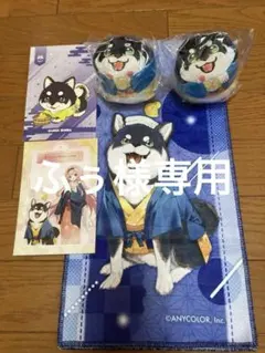 【ふぅ様専用】にじさんじ 極楽湯コラボ もちころりん　タオル　ポストカード