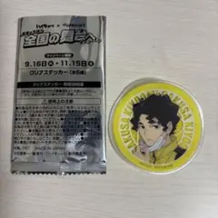 マツキヨ限定クリアステッカー　ハイキュー佐久早聖臣