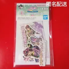 一番くじ アイカツ! E賞 ホログラムステッカー 紫吹　蘭