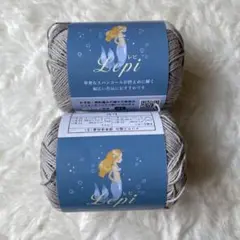 レピ　No.6 3玉セット