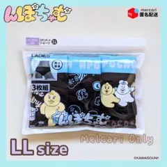 【新品】んぽちゃむ レディース ショーツ LLサイズ ３枚組 (A柄)のサムネイル