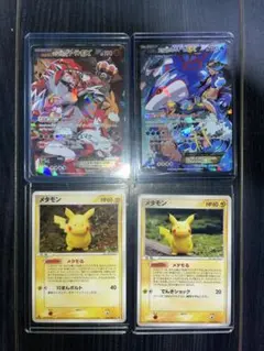 美品】ポケモンカード SAR AR SR RR マックピカチュウ セット - メルカリ