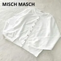 ミッシュマッシュ カーディガン ベーシックビジュー釦 M ホワイト接触冷感