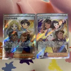 ハルマキ様 リクエスト 2点 まとめ商品 46様 リクエスト 2点 まとめ商品 【公式通販】