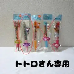 Hello Kitty トトロさん専用 シャープペンシル