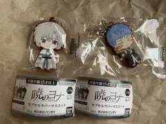 暁のヨナ カプセルラバーマスコット キジャ シンア