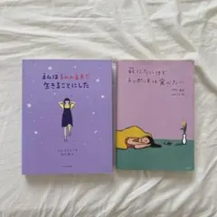 2026年最新】iamwhatiamの人気アイテム - メルカリ