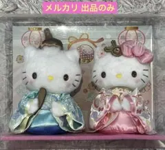 ハローキティ ヒナドール　ひな祭り　ぬいぐるみ