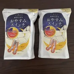 おやすみスイッチ 靴下 22-25cm グレー •ピンク