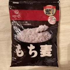 本日お値下げ！はくばく、もち麦800gのサムネイル