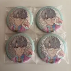 にじさんじ8th ランダム缶バッジ 一橋綾人 4個セット
