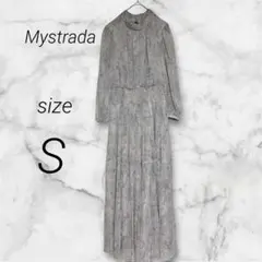 Mystrada ピンクグレー プリーツ ワンピース Sサイズ 新品未使用