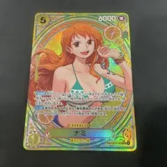 ナミSP EB03-053SRパラレル ワンピースカード ヒロインズエディション