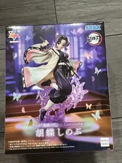 鬼滅の刃 胡蝶しのぶ Luminasta