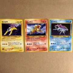 ポケカ ポケパーク エンテイ ライコウ スイクン 3枚セット ブルー