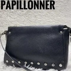 パピヨネ ブラック ショルダーバッグ レディース リアルレザー 金具