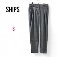 【SHIPS】百褶褲 灰色S 辦公休閒 氣質 美品